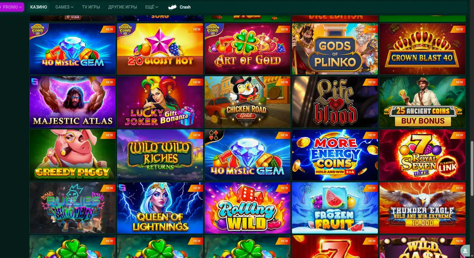 Мобильное приложение Fresh Casino
